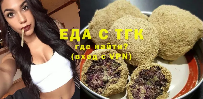 мега сайт  как найти закладки  Заречный  Еда ТГК конопля 